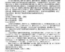 ĳ�������̸ֽṹʩ������