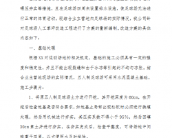 ĳӪ�������˹���ƺ���췽�� 