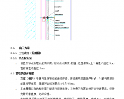 ʯĻǽʩ