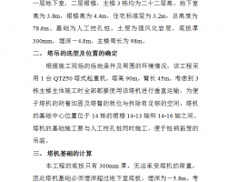 ��ʽ���ػ���װ���� 14P