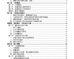 ĳסլ¥��������ʩ������ 95P