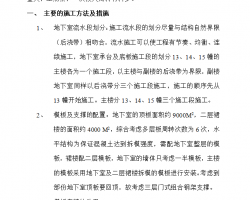 ģ�幤��ʩ������