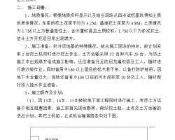 ���ּ�ʩ������