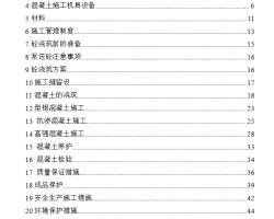 ĳ�̰��ۺ�¥������ר��ʩ������ 44P