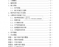 ��¯��װ���� 42P