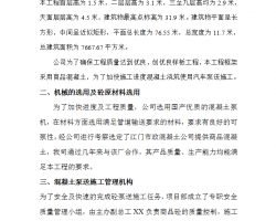 �ű���ʩ������