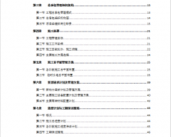 ��ҵ��סլ�����׵ĵ��³��⹤��ʩ����֯���