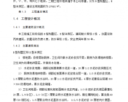 ĳ����ʩ����֯��� 141P