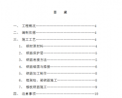 ĳסլ¥�ֽ��ʩ������