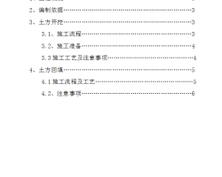 ��������ʩ��ר���