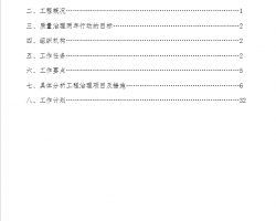 ��װ����ṹ�߲���ҵ¥���������ң��������������ж����� 34P