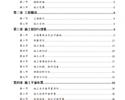 ĳ��ס¥ʩ����֯��� 255P