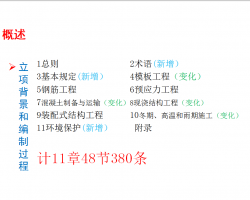 淶ѵPPT102ҳ