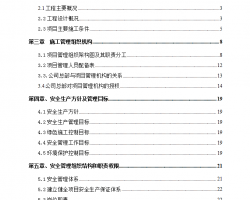 ĳ̰ȫʩ֯ 108P