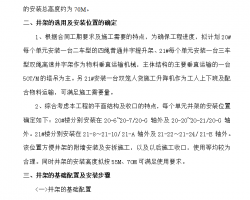 ĳ��ס¥���ܰ�װ����ж����