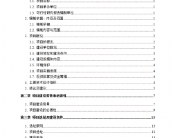 ����Ժ�������о����� 74P