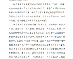 �����ල���������о����� 45P