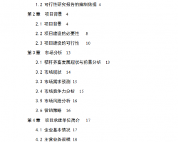 ��ӹ�7300�ֽոѵ��ִ����ոѿ������ϼӹ�����Ŀ���б��� 50P