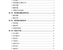 ĳ���÷���Ŀ�������о����� 87P