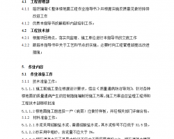 ¥���湤����ҵָ����