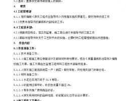 Ĩ�ҹ�����ҵָ���� 10P