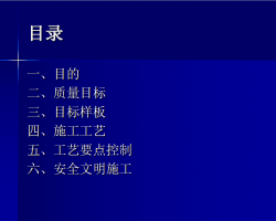 ǽEPS°ʩѵPPT 53P