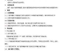 ��ǽ��Ƕ������ҵָ����