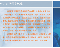 豸װѵμPPT 73P
