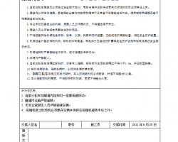 䰲ȫ