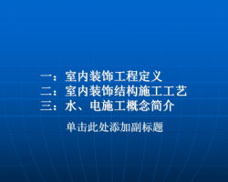 װװ޹ʩѵPPT 243P