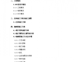 ĳվעʩ 14P