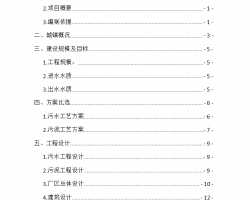 ĳ��ˮ��������������Ŀ�������о����� 25P