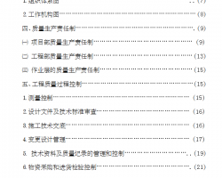 ���������������޷�������Ŀ�����ƻ� 66P