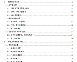 ����©���������ص���� 50P