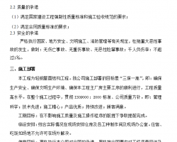 �ֽṹ���湤��ʩ������ 23P