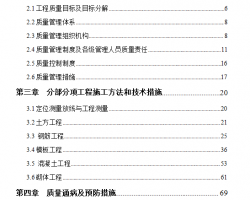 �߲�סլ�����������ʽṹ���ŷ��� 79P