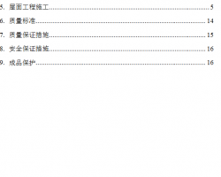 湤ʩ 17P