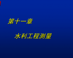 ˮ̲ѵ壨PDFʽ45p