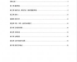 ··漰б귽 91P