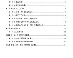 12 칫¥װιʩ 144P