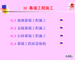 װװĻǽʩ193ҳ