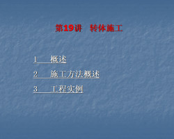 źʩ֮ʮת巨 42P