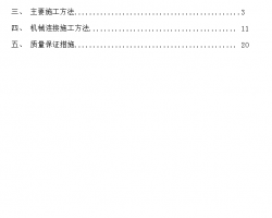 ֽʩ 22P
