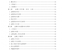 ʩ滮 498P