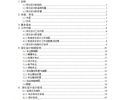 簲װƱ׼ 104P