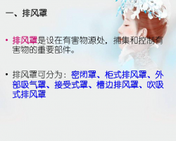 ͨϵͳҪ豸ܵPDFʽ39P