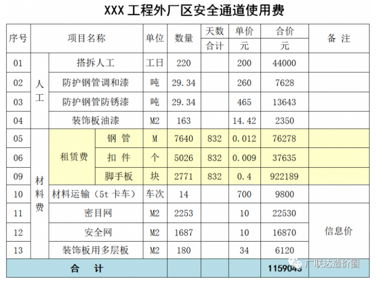 QQ��ͼ20200617172603.png