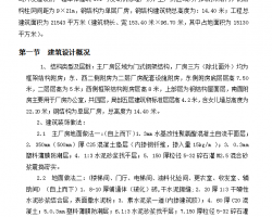 彨ֽṹʩ֯ 174