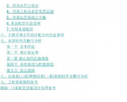 յˮҪ죨PDFʽ115P