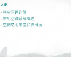 ůͨյ֪ʶ⣨PDFʽ45P